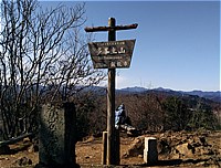 多峯主山山頂