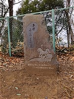 多摩よこやまの道