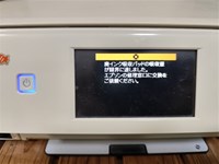 メッセージ表示