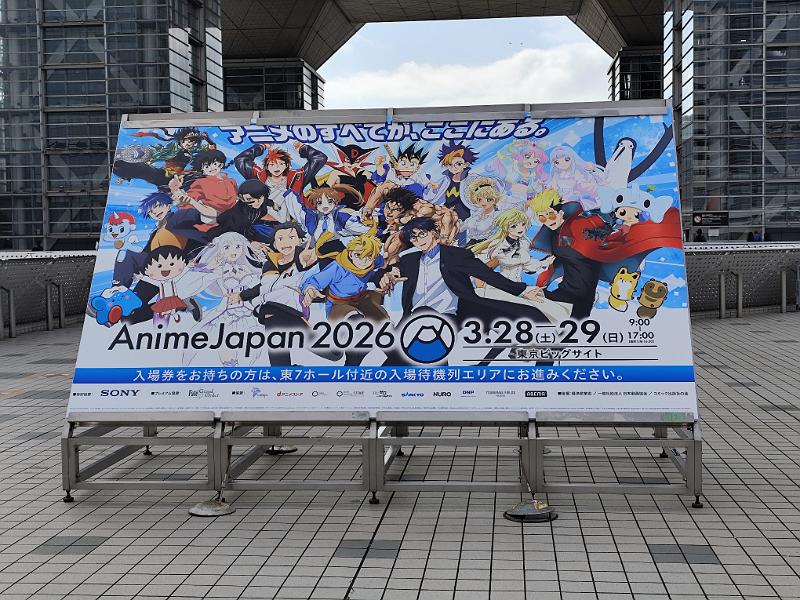 IMG_20260328_085057.jpg - アニメのすべてが、ここにある。