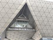 IMG_20260328_085202