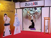 IMG_20260328_105703