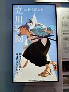 IMG_20260328_110316
